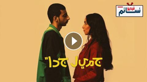 مسلسل علي رضا الحلقه ٢