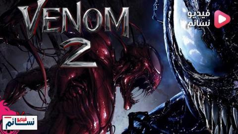 مترجم carnage let venom be there Venom 2: